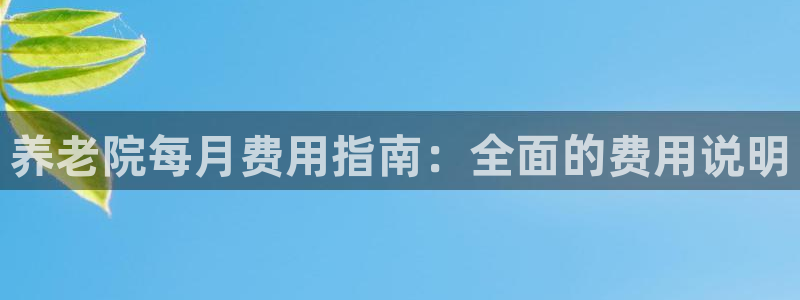 韦德1946客户端