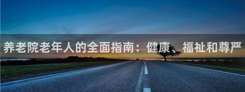 韦德1946官方