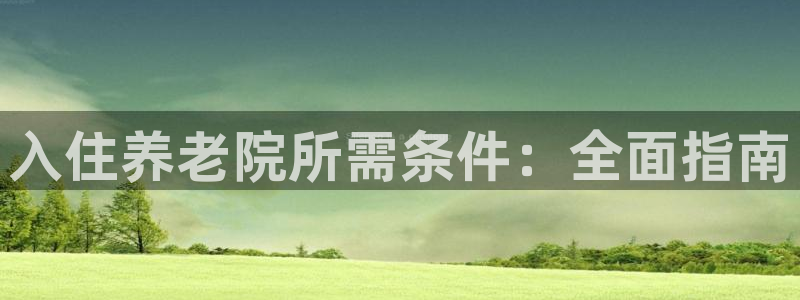 1946韦德官网