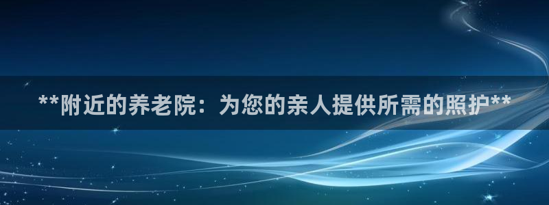韦德1946始于英国