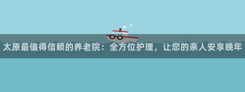 韦德国际体育