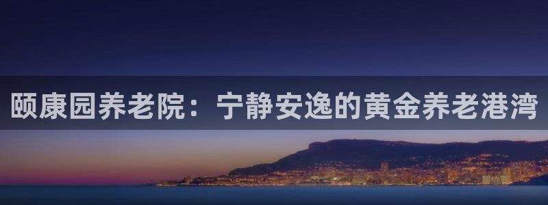 韦德 网址