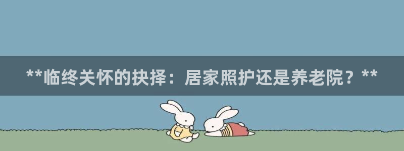 韦德1946官网最新版