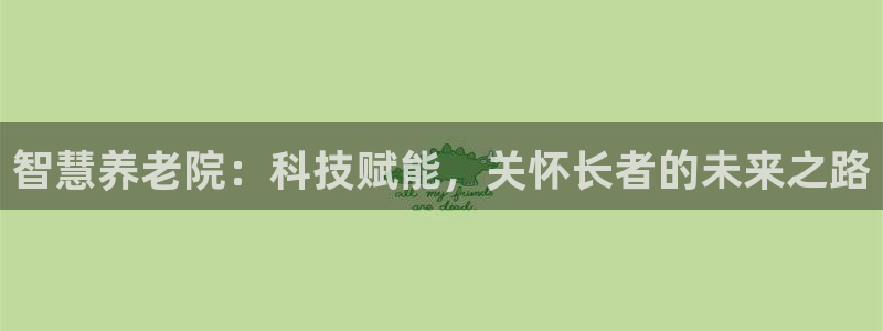 韦德1946官方网站