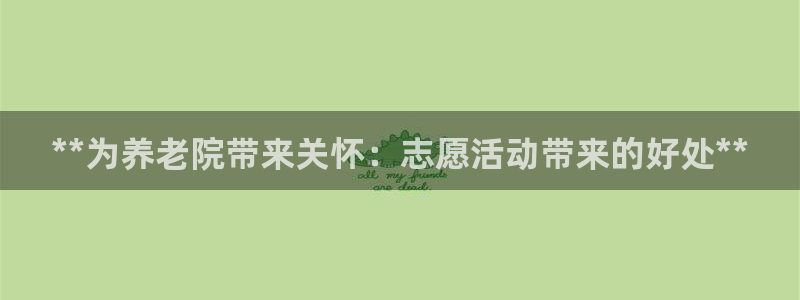 韦德的游戏