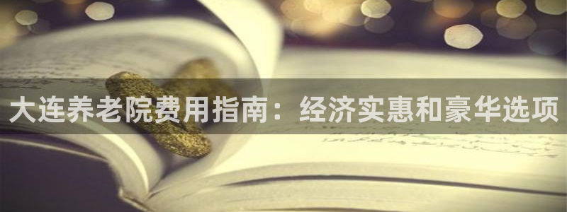 韦德1946始于英国