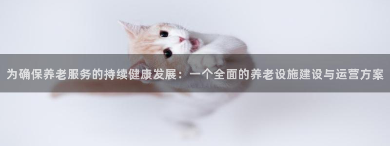 韦德8月22日开启中国行