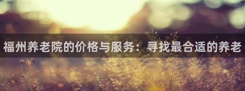 韦德1946手机