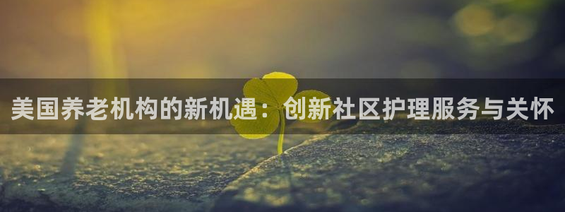 韦德1946官方网站
