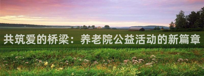 韦德下载