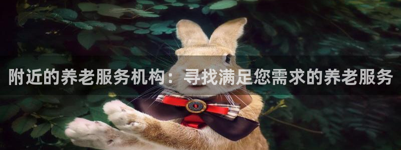 韦德com
