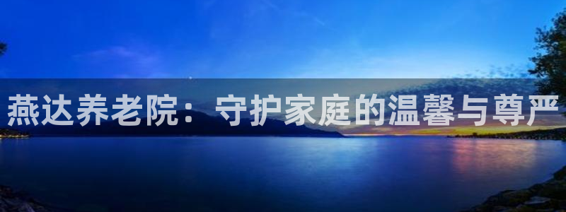bet韦德1946
