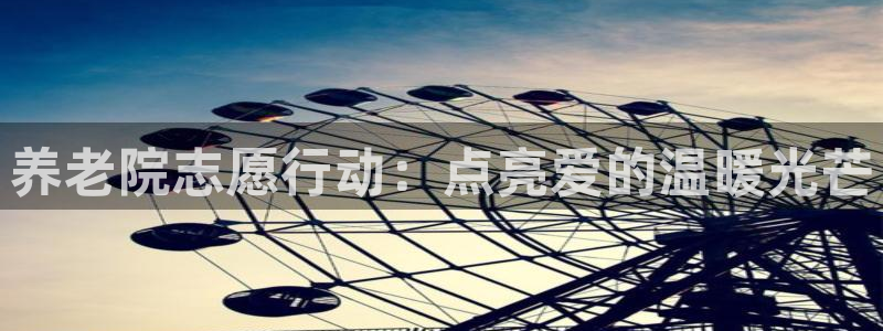 韦德1946娱乐手机版