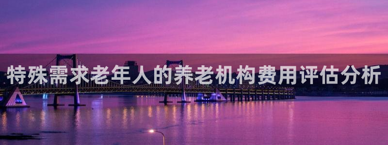 韦德1946中文官网