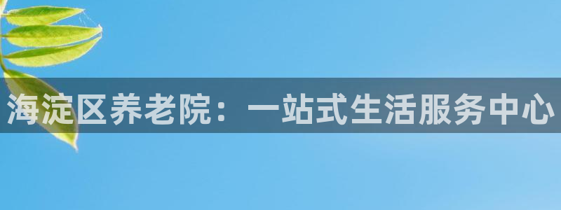 韦德事件
