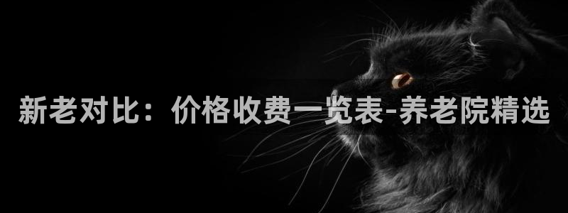 韦德新品