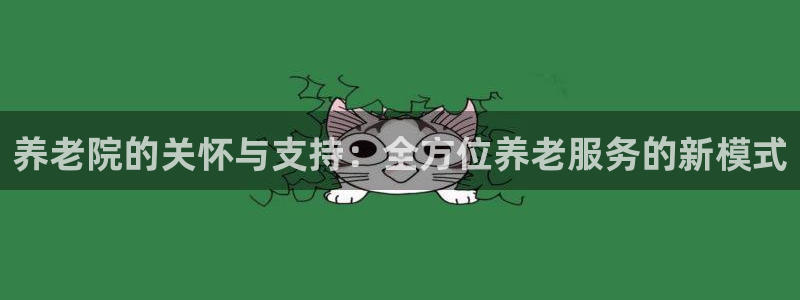 韦德注册手机版下载