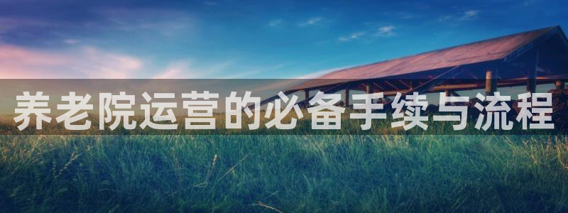 韦德游戏注册需要什么