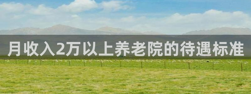 韦德1946中文官网