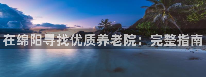 韦德1946体育官方入口