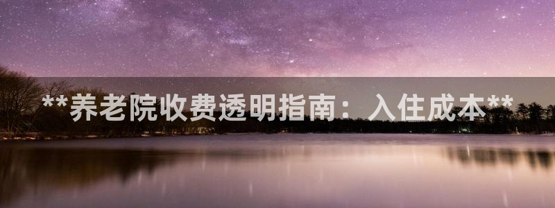 1946韦德找回密码