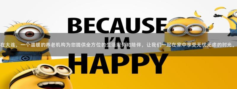 韦德1946中文官网