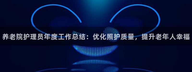 韦德app手机下载
