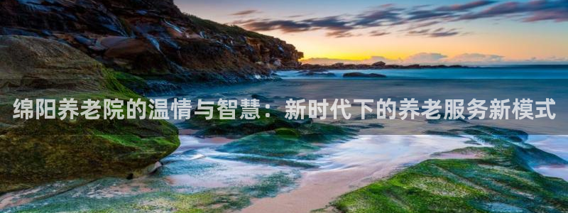 韦德1946官网最新版