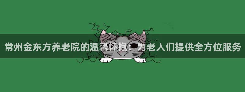 韦德网站官网