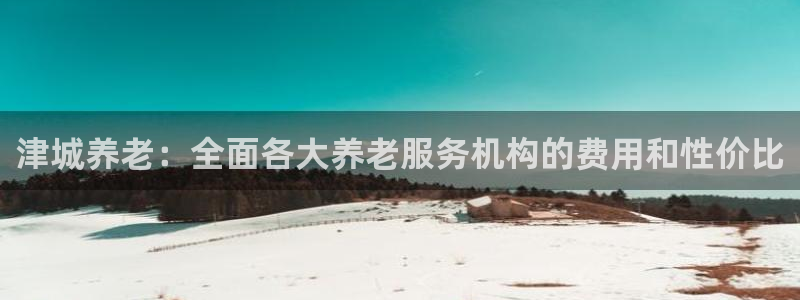 韦德官网注册推荐网站