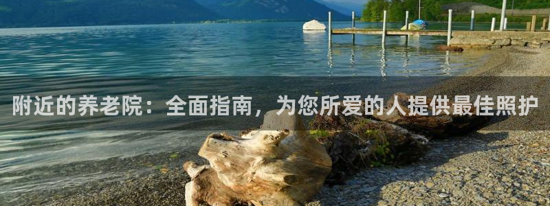 韦德1946娱乐手机版