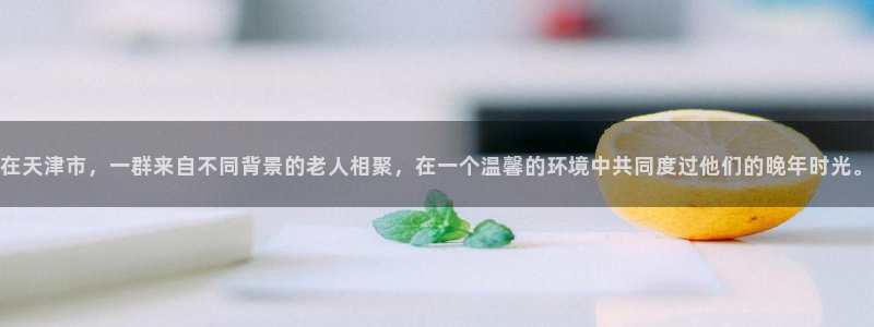 韦德是哪个