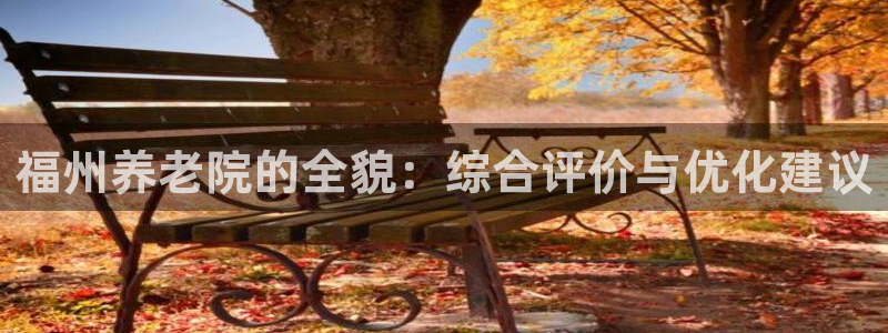 韦德国际体育