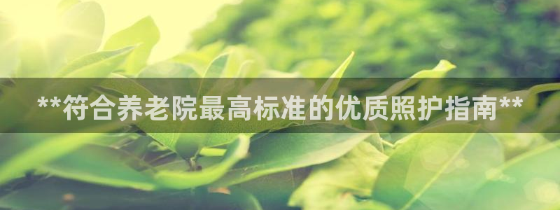 韦德游戏注册要用户口薄