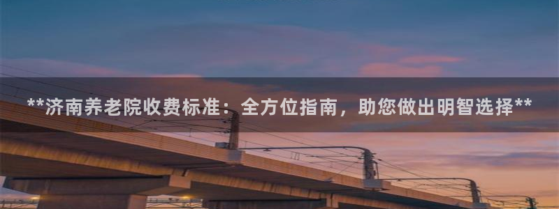 韦德官方网址大全