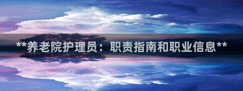 韦德官网注册推荐网站是什么