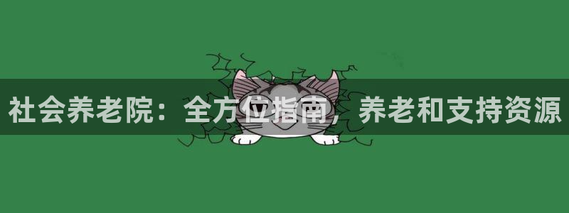 韦德游戏注册是搞什么的