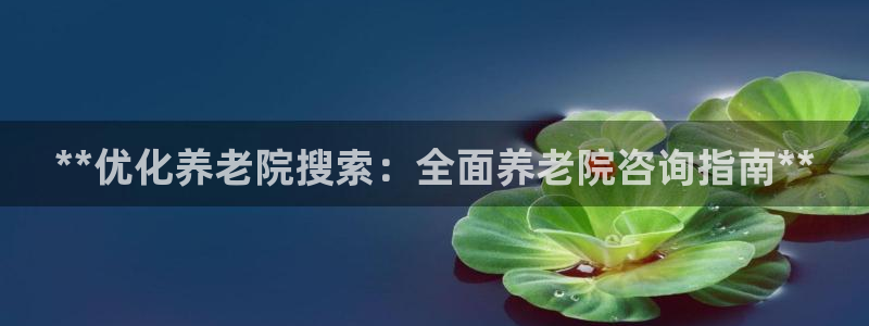 韦德官网注册推荐网站