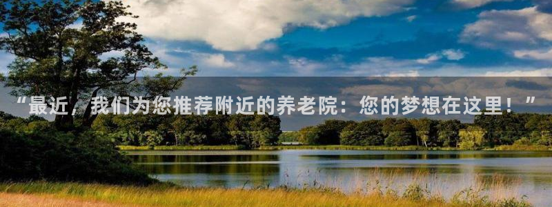 韦德1946官网最新版