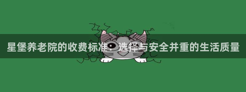 韦德官网注册推荐网站是什么