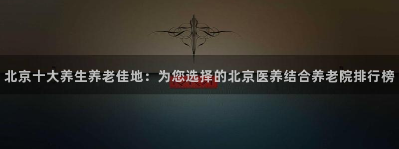 韦德1946最新网站