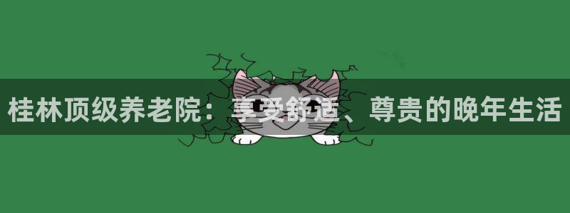 韦德1946娱乐手机版