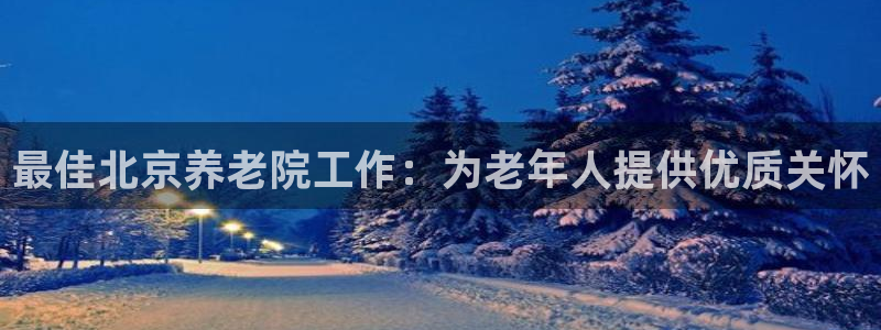 韦德1946备用网站