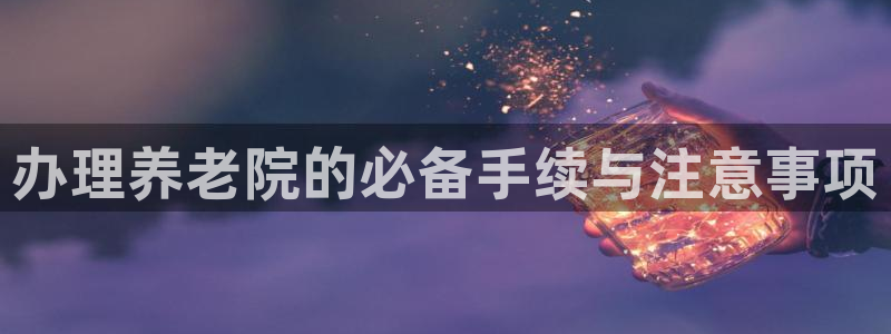 韦德游戏注册要用户口薄