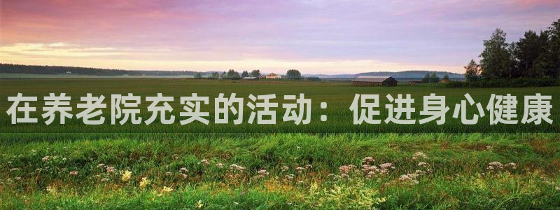 韦德官网注册推荐网站是什么