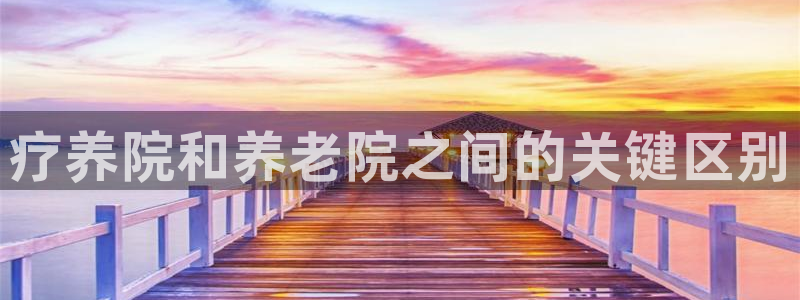 韦德1946国际娱乐