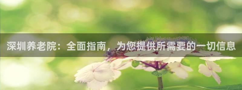 韦德1946备用网站