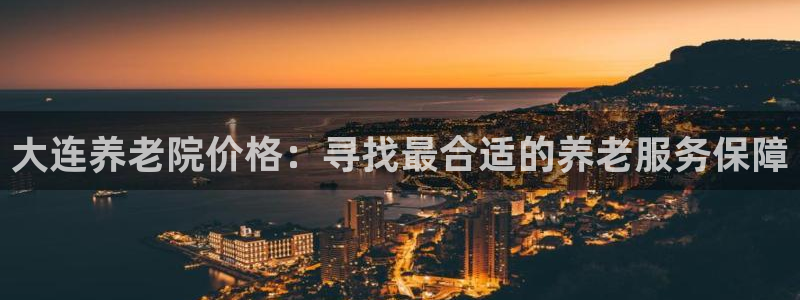 韦德app官方网站