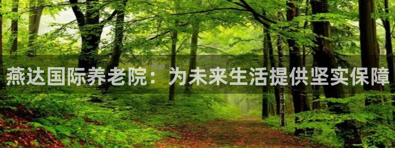 韦德1946体育官方入口